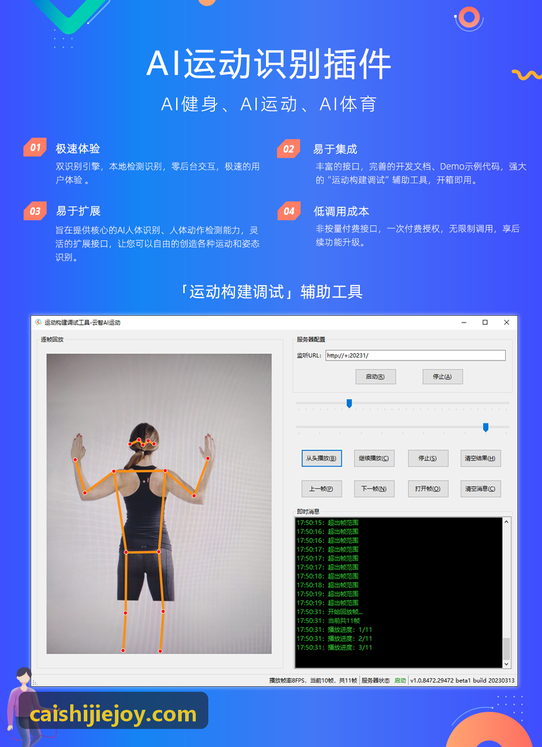 竞彩足球混合过关规则精解图